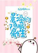 阎王命新婚夜妻子剥了我的皮