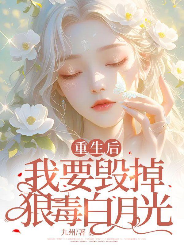 特工嫡女上官若离免费阅读