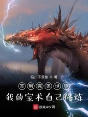 窒息by芙玖txt全文免费阅读