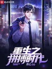 热血警探