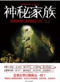 我带系统去修仙 木子为李