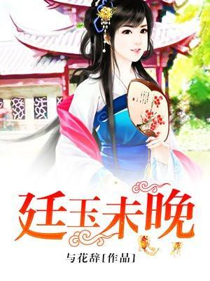 第一剑仙苏奕免费阅读