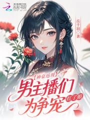 前时今生