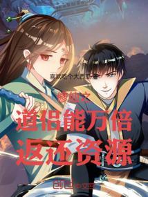 神战花都笔趣阁