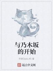原来我是修仙大佬最新章节更新