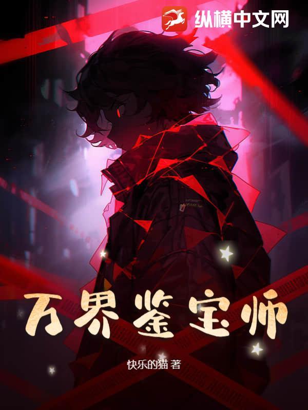 网游之神王法则txt网