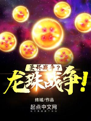 破武至尊