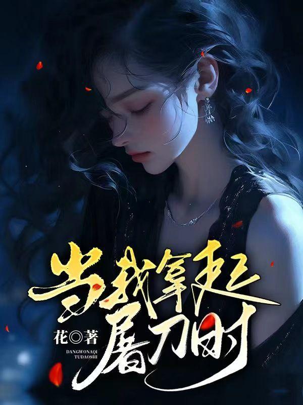 北大荒的人简谱殷秀梅