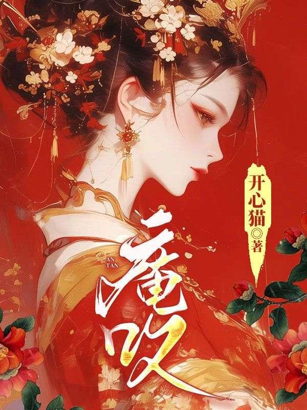 幸运的杨小楠阅读