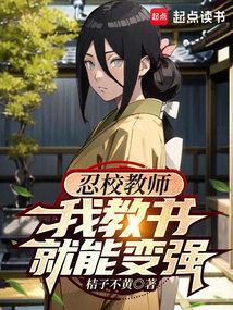 弥天记3