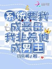 我的兵种无限进化无错版笔趣阁