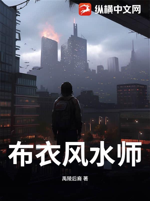 末世大狂潮