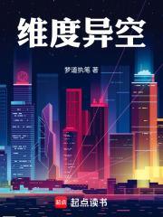 末世生化狂潮