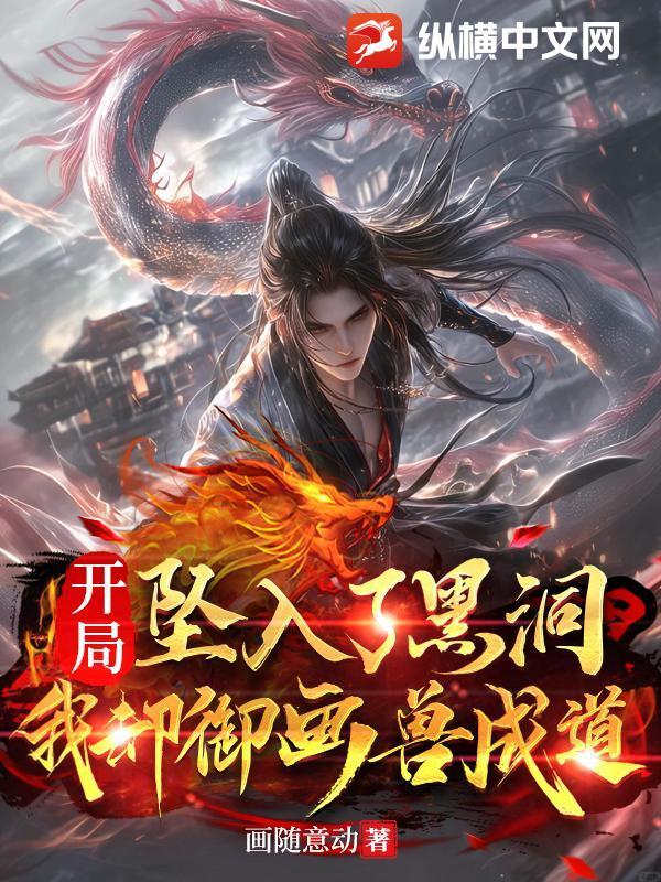 秦时明月之赤练