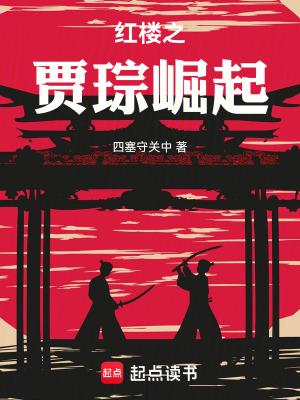 抗日l之中国战神