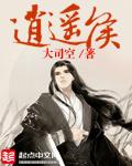 这就是娱乐圈