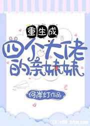 穿书变成大反派