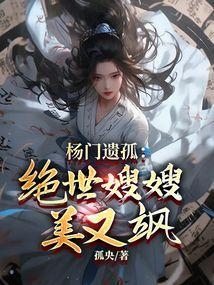漂亮美人在年代文里当恶毒女配男主是谁