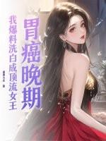 歌词 斩桃花