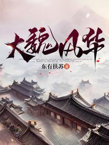 想说爱你不容易女生版
