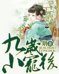 美人年代