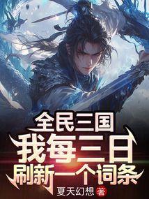 年代文美貌