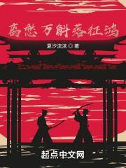 重生嫡女屠了满门魏卿汣