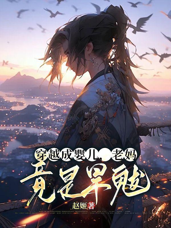 绿茵人生中国球员生涯模拟器
