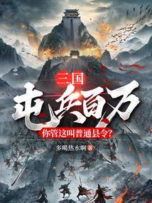 女主叫上官若离男主叫东溟之煜