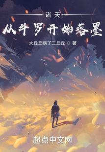 王妃今天出柜了吗全文免费阅读