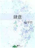 禁止犯规标记车