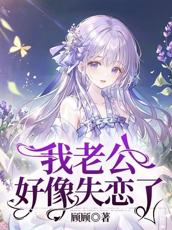 穿越重生真的存在吗