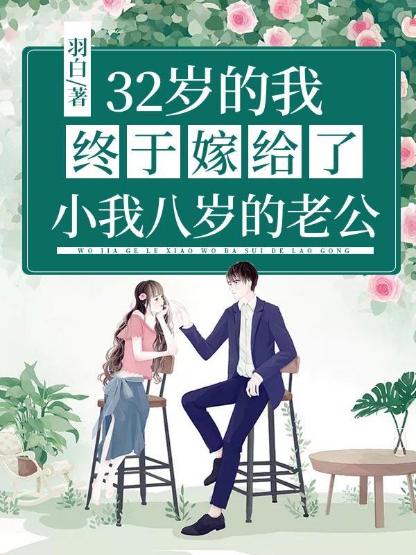 死而替生 百科