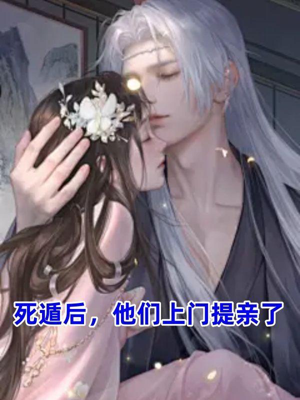 咒回oc