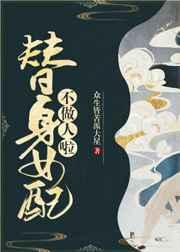 逆袭的电子书
