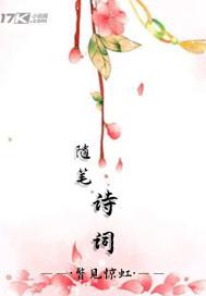 云锦东方