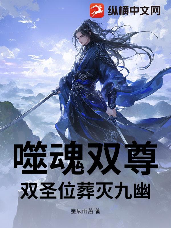 花都第一妖孽txt