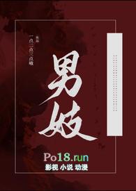 职业替身免费阅读