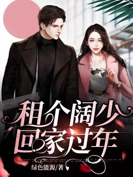 孤军奋战