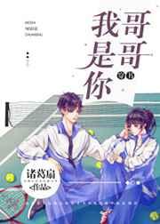 亘古一人