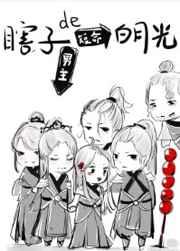 顾怜ll