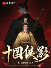 万界的超级博士123