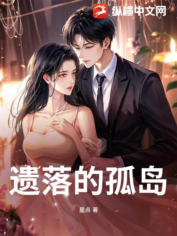 绝仙灭神