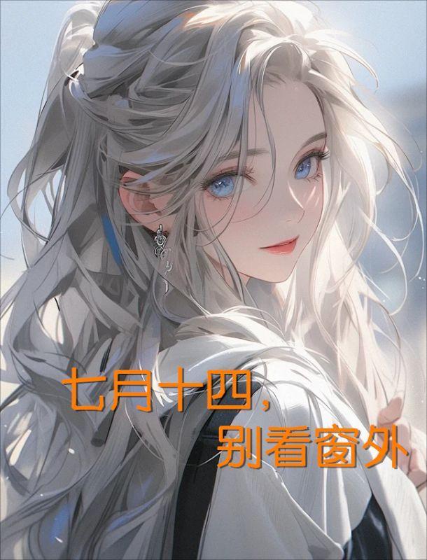 盗墓被小哥
