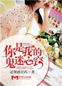 太阳系美少女战士图片