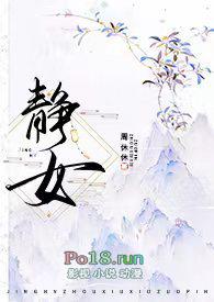 死神之一户