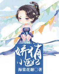 同萌会的一己之见