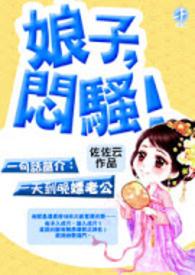 极道妖鬼百度百科