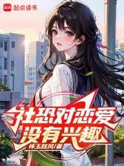 华娱成资本了还不能放纵吗原名