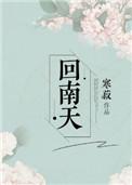 宁昊天